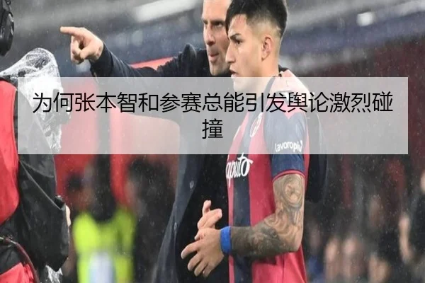 wei-he-zhang-ben-zhi-he-can-sai-zong-neng-yin-fa-yu-lun-ji-lie-peng-zhuang-2-237.jpg